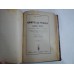 AMINTIRI DIN PRIBEGIA DUPA 1848 - ION GHICA - 3 volume AMINTIRI DIN PRIBEGIA DUPA 1848 - ION GHICA - 3 volume